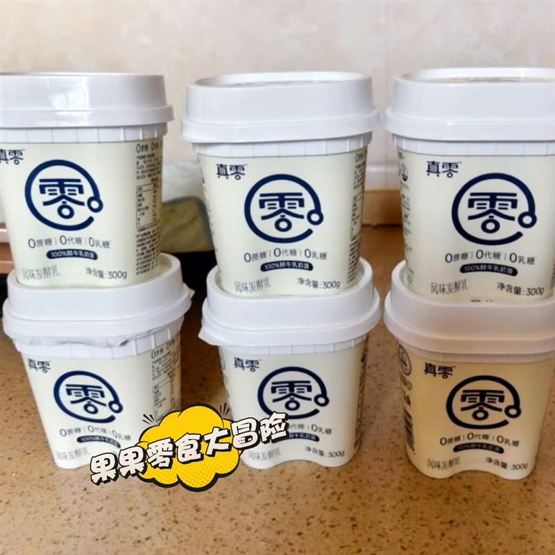 酸奶经典款 零添加蔗糖代糖0乳糖营养食用办公室饮品