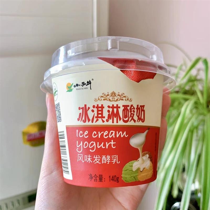 新货光明冰淇淋风味酸乳140g*12碗发酵乳整箱