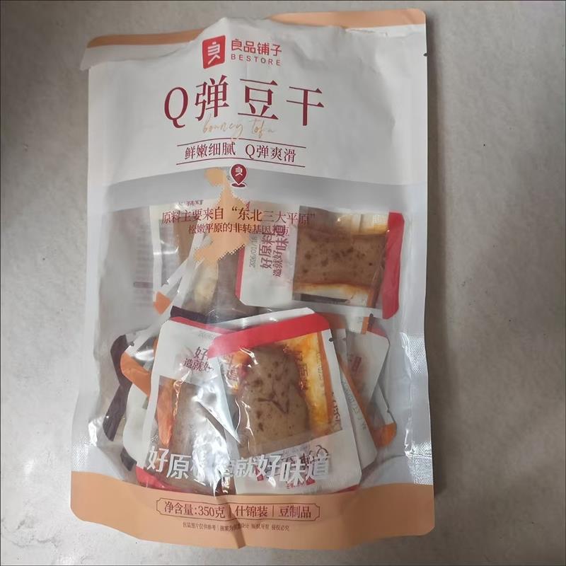 q弹豆干50包五香麻辣休闲小吃零食速食即食豆腐干小包装