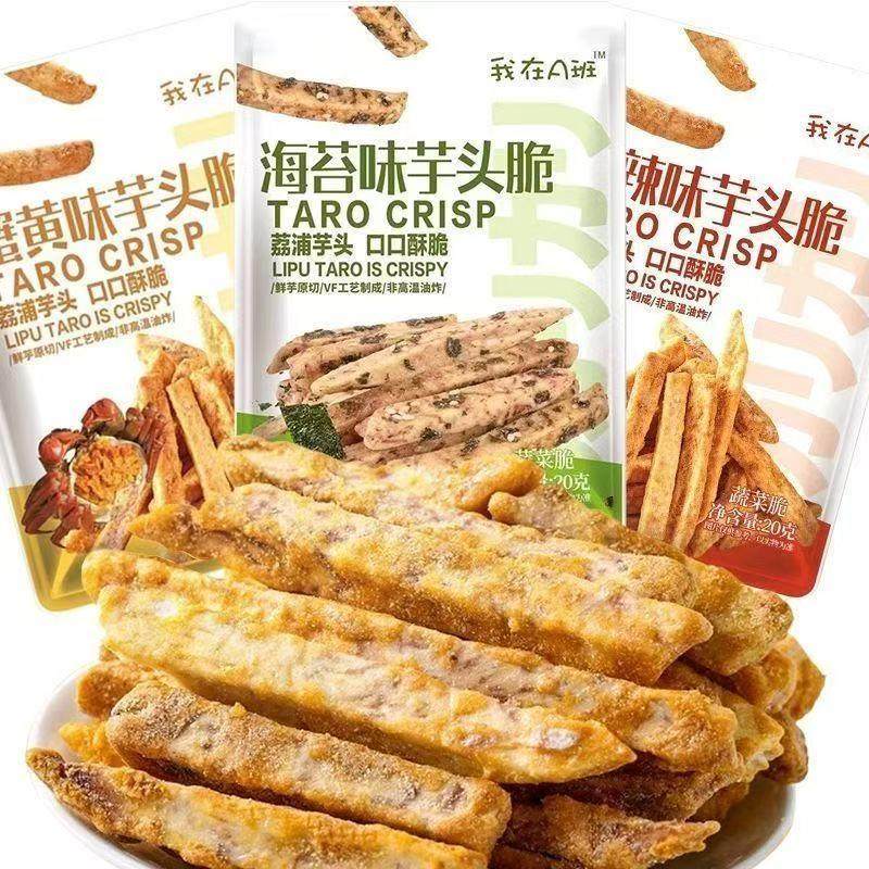 新芋头脆荔浦芋头条海苔味香辣味蔬果干脆条香芋条干酥脆