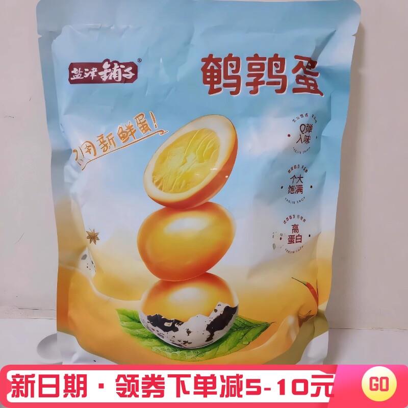 鹌鹑蛋盐焗卤蛋小包装铁蛋即食网红卤味零食小吃休闲食品