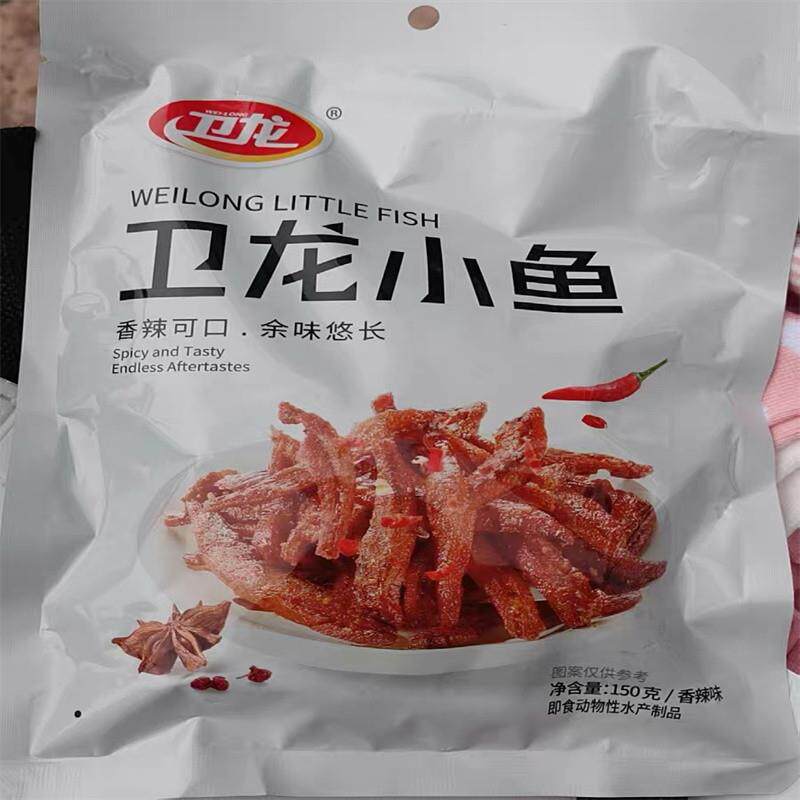 卫龙小鱼干小鱼仔深海小鱼即食海鲜小零食休闲食品小吃