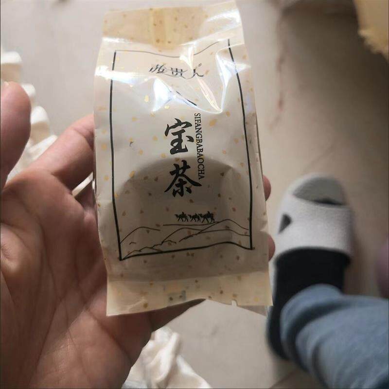 茜贵人八宝茶宁夏特产银川盖碗三泡台兰州老味玫瑰口味女人泡水饮
