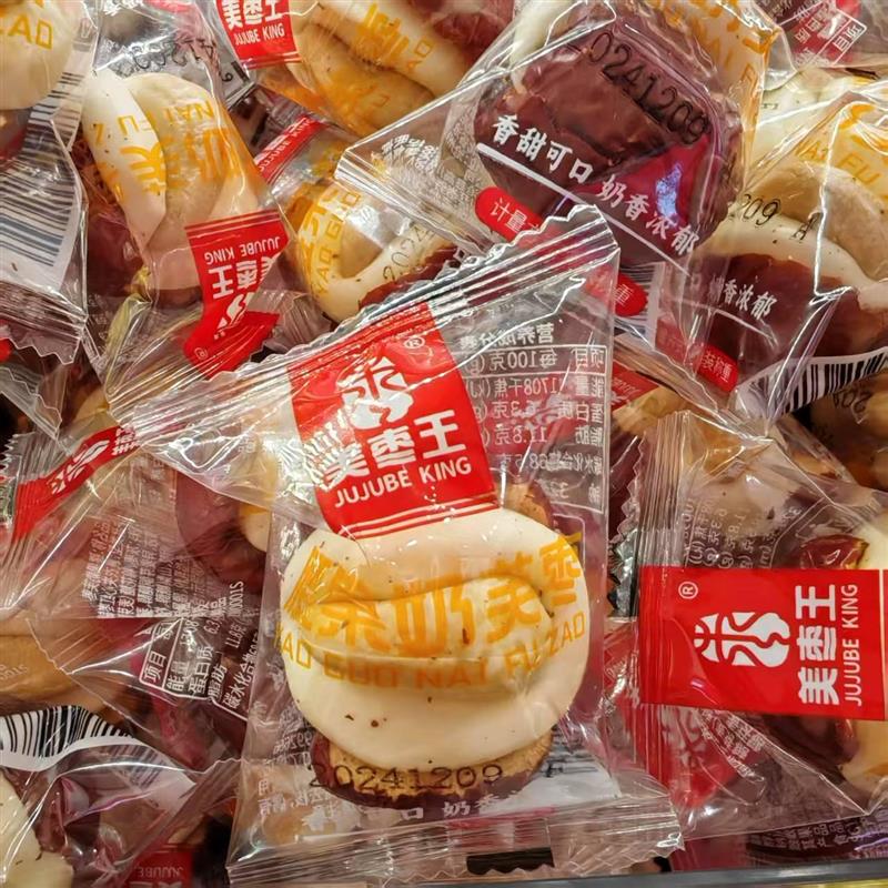 美枣王腰果奶芙枣网红小零食上班学生宿舍休闲食品小吃