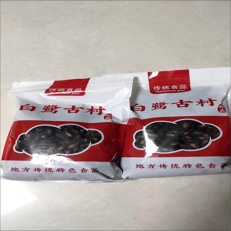好吃的江西特产水煮西瓜子五香味不易上火坚果零食炒货散