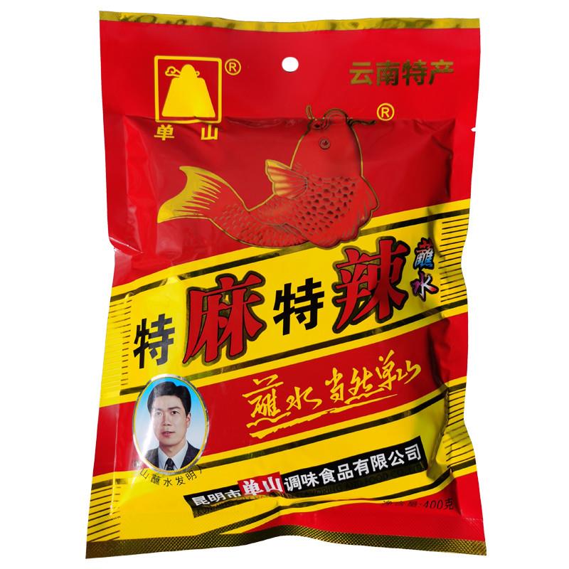 云南特产麻辣蘸水特麻特辣400克辣椒粉调料