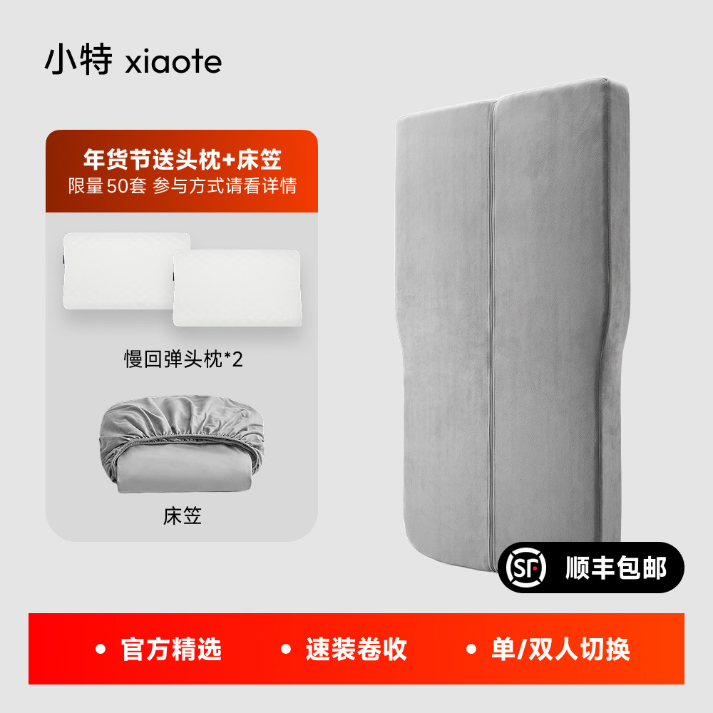 小特适用于特斯拉焕新款Model 3/Y车载速装找平床垫露营睡后备箱,汽车用品/电子/清洗/改装,车载旅行床,淘宝优惠券,粉丝福利购,淘宝优惠卷