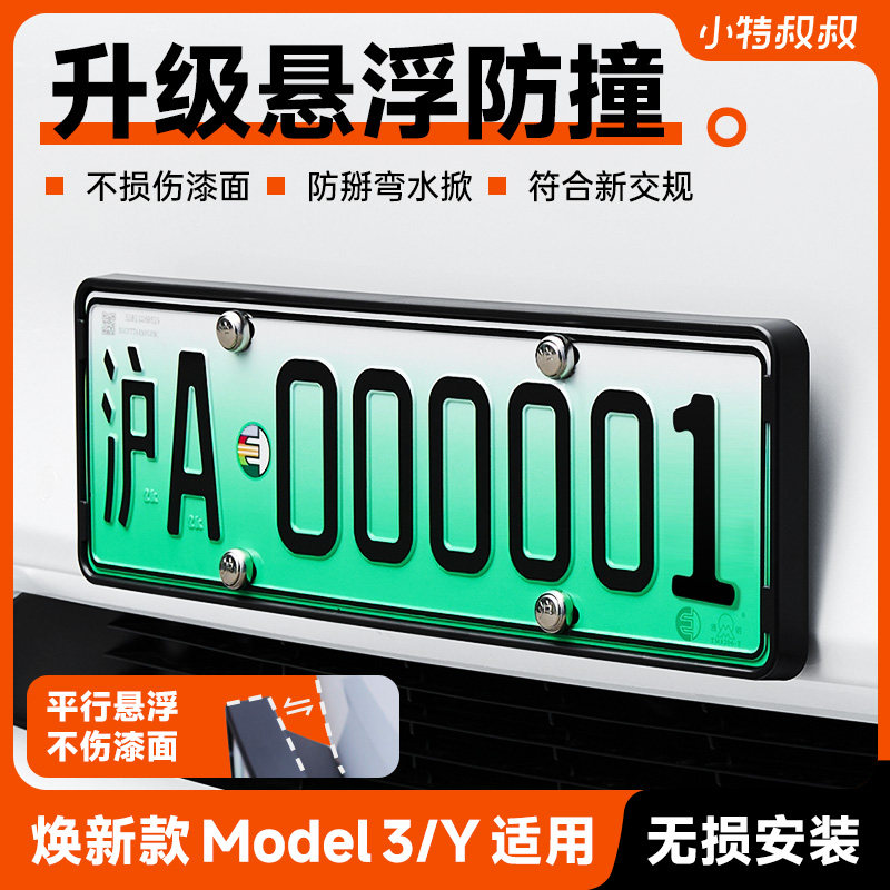 С����������ʽ���տ���˹������ModelY/3�̳����ձ߿�����Ѿ