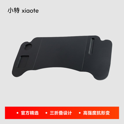 适用特斯拉焕新款ModelY/3/YL车载小桌板多功能折叠餐桌电脑桌