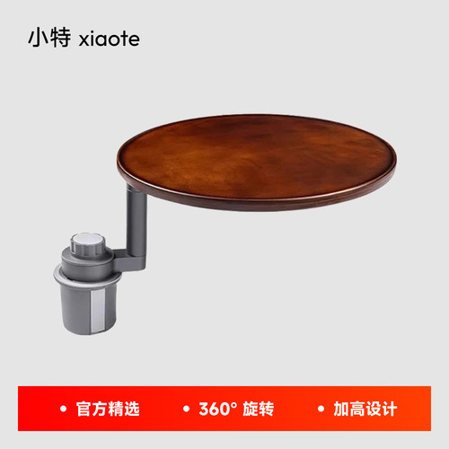 小特适用特斯拉实木圆形露营桌板