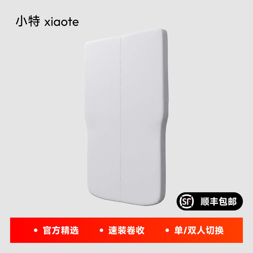 【爆款】小特速装找平床垫