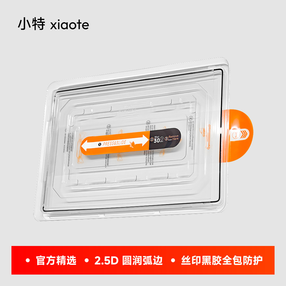 小特适用特斯拉焕新ModelY/YL/3中控屏幕贴膜导航屏幕钢化膜配件,汽车用品/电子/清洗/改装,导航贴膜,淘宝优惠券,粉丝福利购,淘宝优惠卷