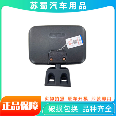 乘龙霸龙车门镜倒车镜汽车配件