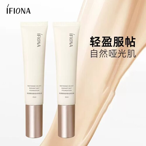 iFiona/菲奥娜绒雾哑光粉底液雾面遮瑕持妆不脱妆保湿不卡粉便携