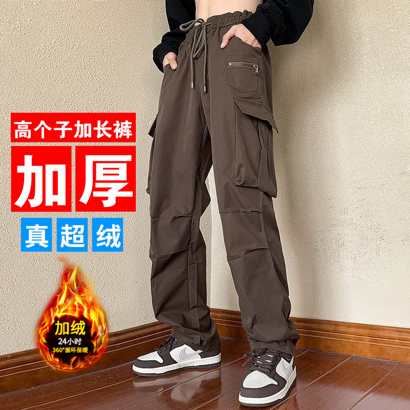 高个子190cm拖地直筒工装裤男生