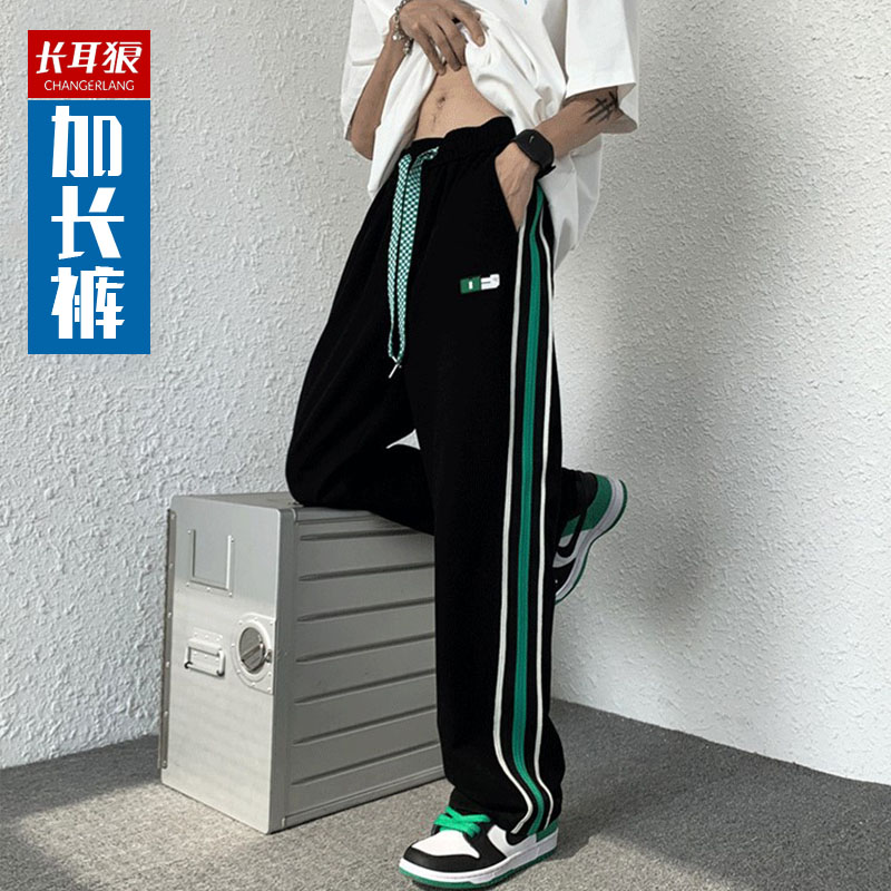 190高个子休闲运动直筒卫裤男生