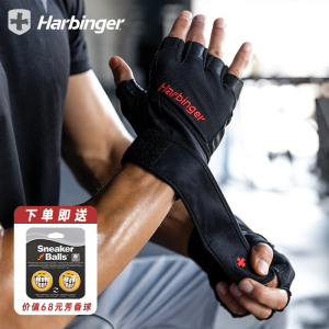 Harbinger哈彬者140护腕健身手套官旗运动硬拉器械训练防茧透气