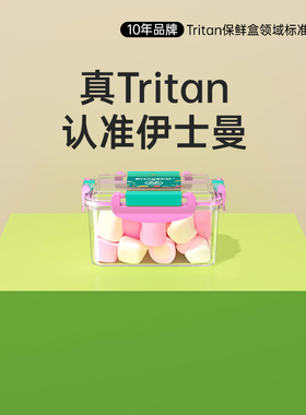 BringECO酱料盒tritan蘸料盒便携密封沙拉酱罐辣椒酱打包调料盒