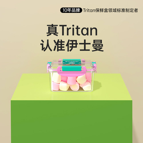 BringECO保鲜盒辣椒酱调料蘸料碗