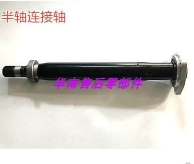 别克英朗新陆尊gl8s半轴连接杆带