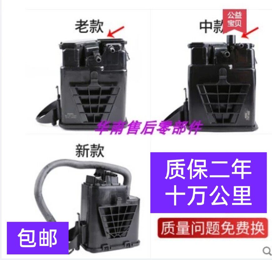 别克全新一代凯越君威君汽车油箱