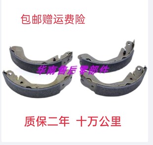 适应别克新老凯越HRV雪佛兰乐风景程手刹车片手刹皮后手刹车片