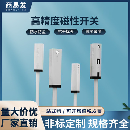 机械手磁性开关AN-07D夹具气缸CMSG电子式传感器QL-05N接近开关