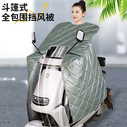 新款斗篷式挡风被夏季防晒防雨罩