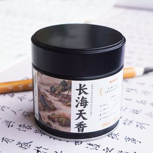 香茹怡茉 2026年横县茉莉花茶长海天香小罐茶5g小泡便携罐装茶叶