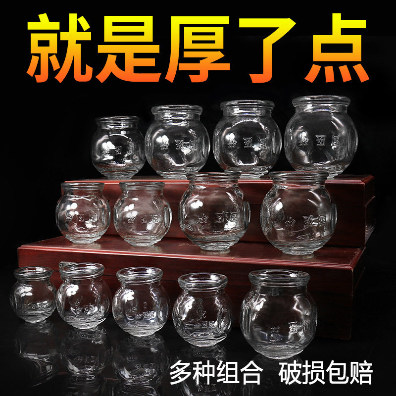 家用套装真空气罐中医拔气罐