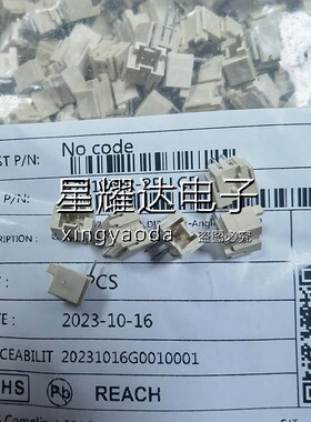 A2541HWV-2X8P 连接器原装 双排母座 直针 16pin 间距2.54mm
