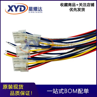 C4201HF-2P3P4P5P6P7P8P9P10P 带扣单头端子线 连接器插头线4.2mm