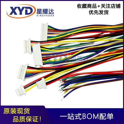 对插线 HDGC1002WR-S-2P3P4P5P6P7P8P9P10P11P12P 插头端子线