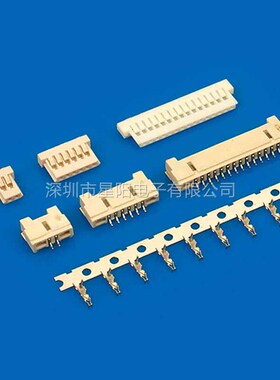 A1254H 5P 连接线 连接器接插件胶壳直针弯针座公头母头压线端子