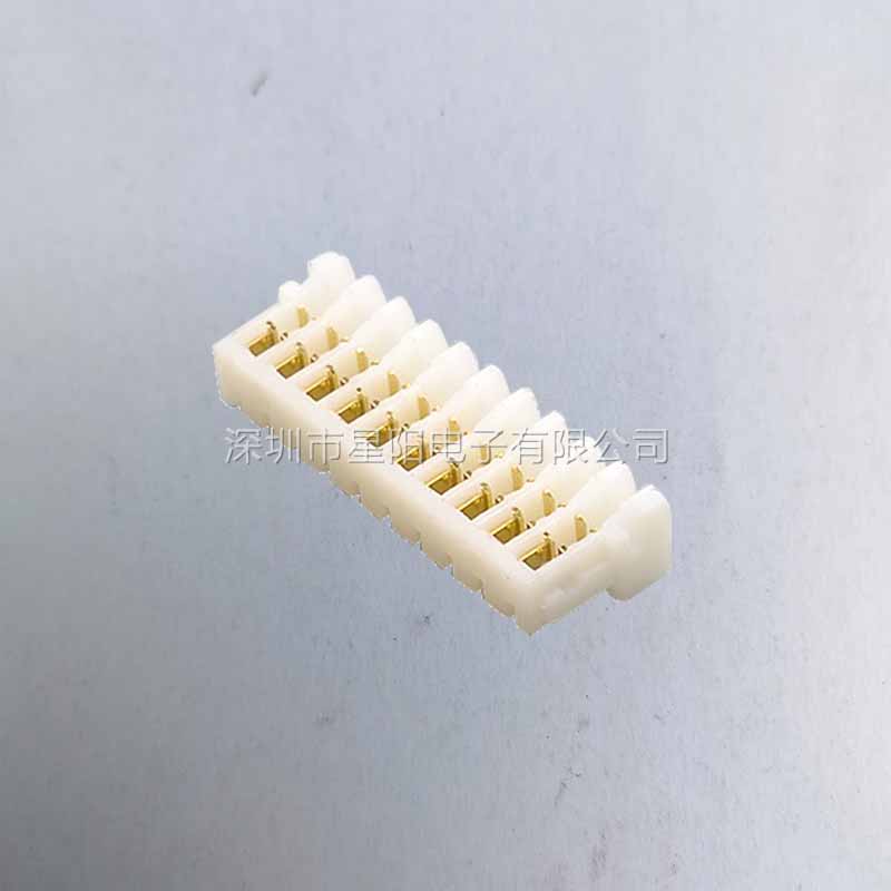 D0801H 11P 连接线 连接器接插件胶壳直针弯针座公头母头压线端子