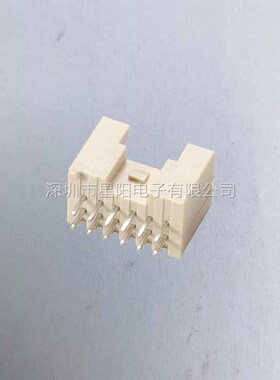 A2006WVU 2x10P 连接器接插件胶壳直针弯针座公头母头压线端子线