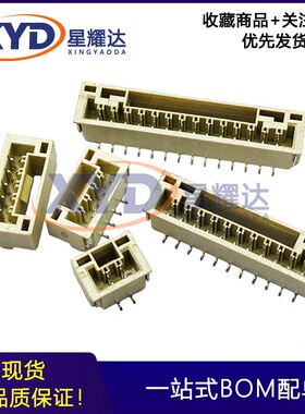 HC-GH-2P3P4P5P6P7P8P9P10P11P12P13P14P15P16PLT 立贴针座连接器