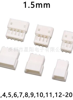 A1501HM-2P3P4P5P6P7P8P9P10P11P12P13P接线端子胶壳母插头