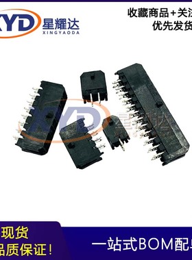 HC-MX3.0-2x1A/2A/3A/4A/5A/6A/7A/8A/9A/10A/11AA/12A针座连接器