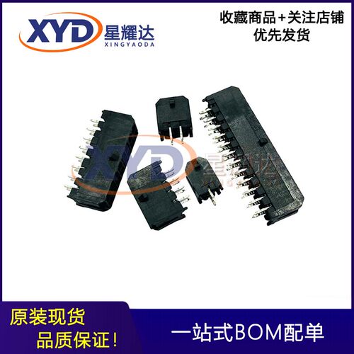 供应CJ连接器 C3030WV-2X6P P=3MM 12PIN 直插针座原装正品
