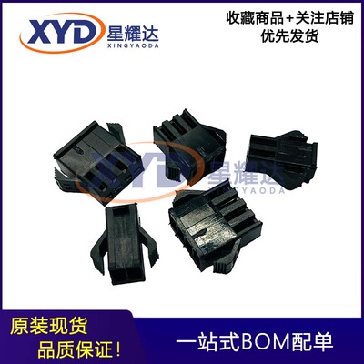 供应CJ连接器 C2521HF-3P 黑色座子 压线胶壳  原装正品