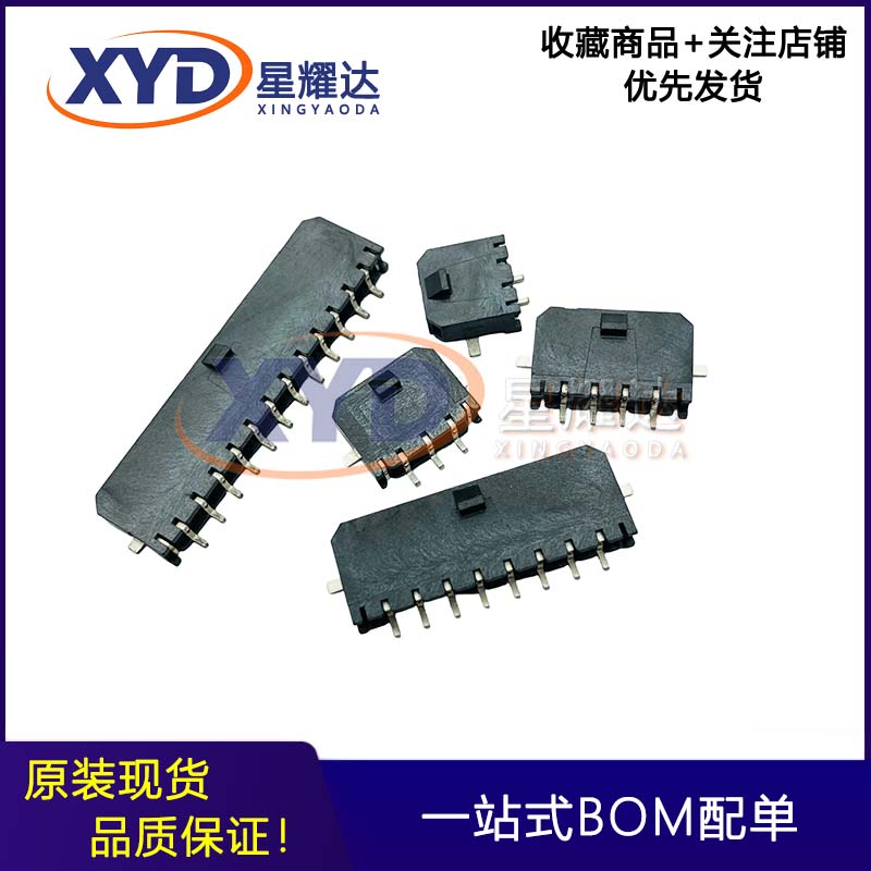 C3030WR-S-2P3P4P5P6P7P8P9P10P11P12P 卧贴针座连接器 单排 3mm