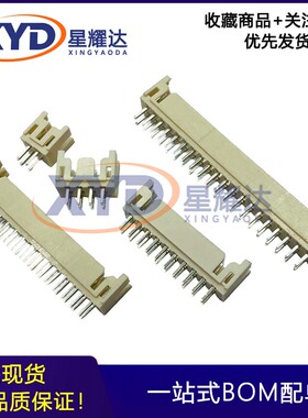 A2006WV-2x2P3P4P5P6P7P8P9P10P11P20P 双排针座连接器 2.0mm间距