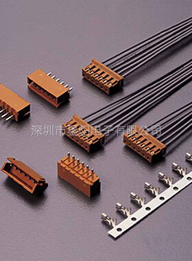 A2002H 12P 连接线 连接器接插件胶壳直针弯针座公头母头压线端子