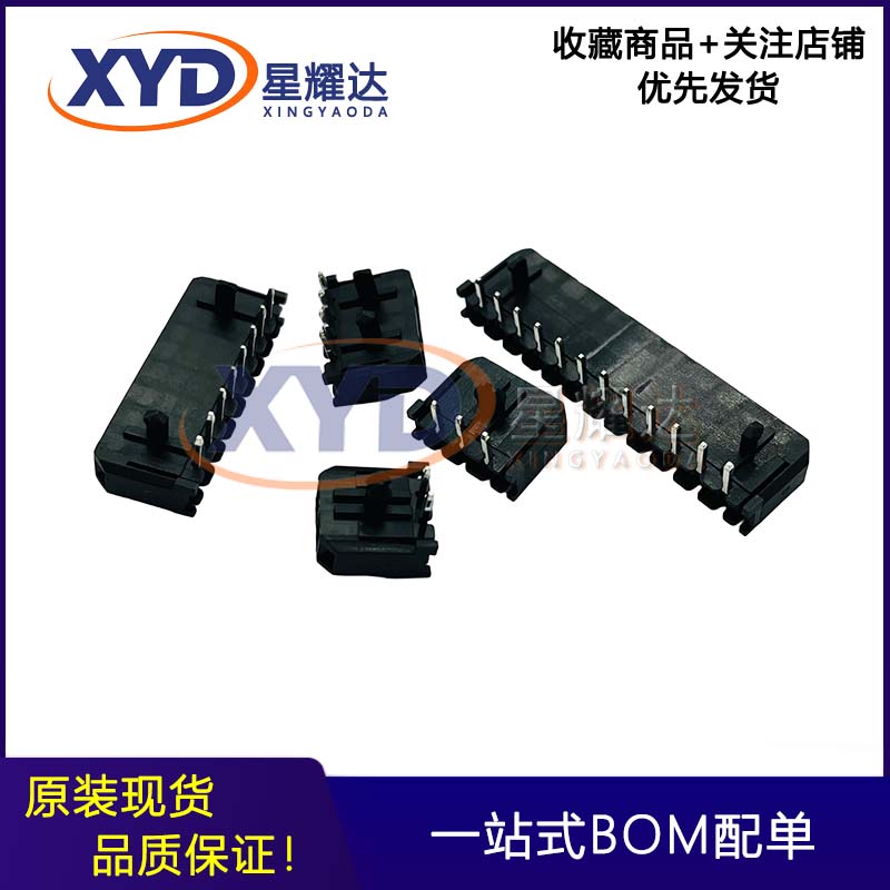 C3030WR-2P3P4P5P6P7P8P9P10P11P12P 单排弯针针座连接器 3.0MM