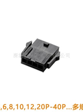 C3030HM-2P3P4P5P6P7P8P9P10P11P12P黑色胶壳母壳母头接插头