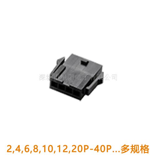 C3030HM-2P3P4P5P6P7P8P9P10P11P12P黑色胶壳母壳母头接插头