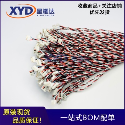 插头线 X0800WRS-02/03/04/05/06/07/08/09/10/12HF-LPV01 端子线