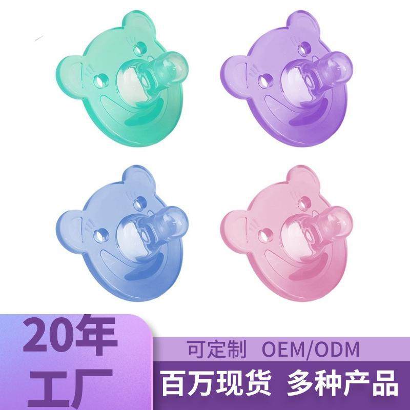 新款婴幼儿硅胶安抚奶嘴儿童安慰奶嘴宝宝磨牙胶新生儿安睡型,餐饮具,奶杯/牛奶杯,淘宝优惠券,粉丝福利购,淘宝优惠卷