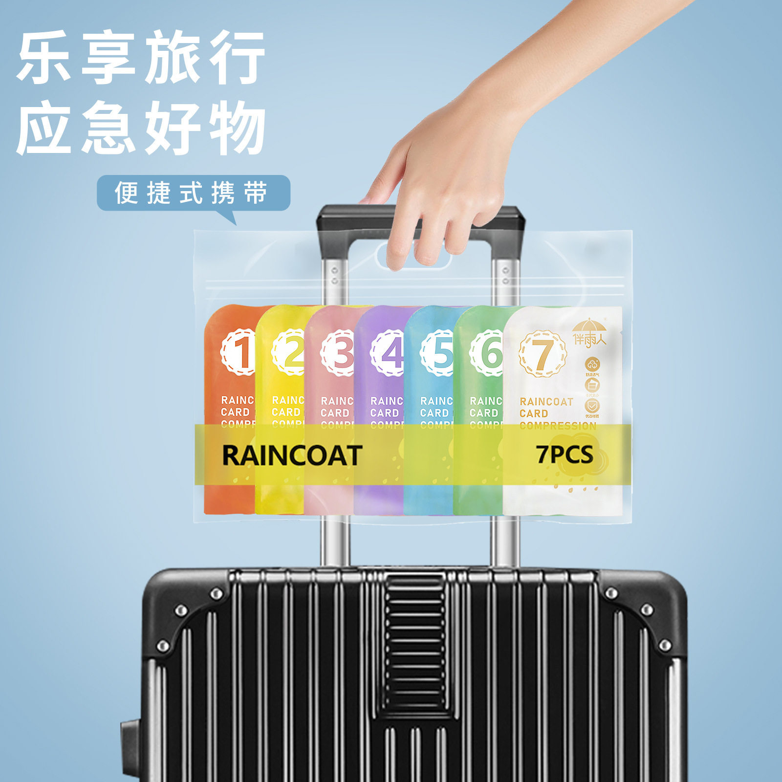 卡片一次性雨衣儿童成人外穿加厚套头长款全身防暴雨加长便携雨披